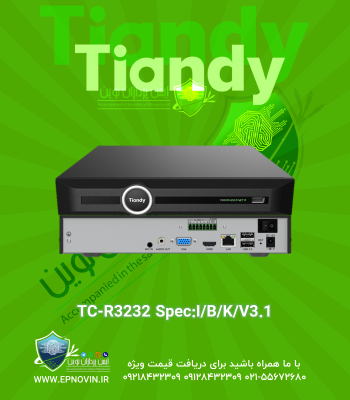 TC-R3232 IBK