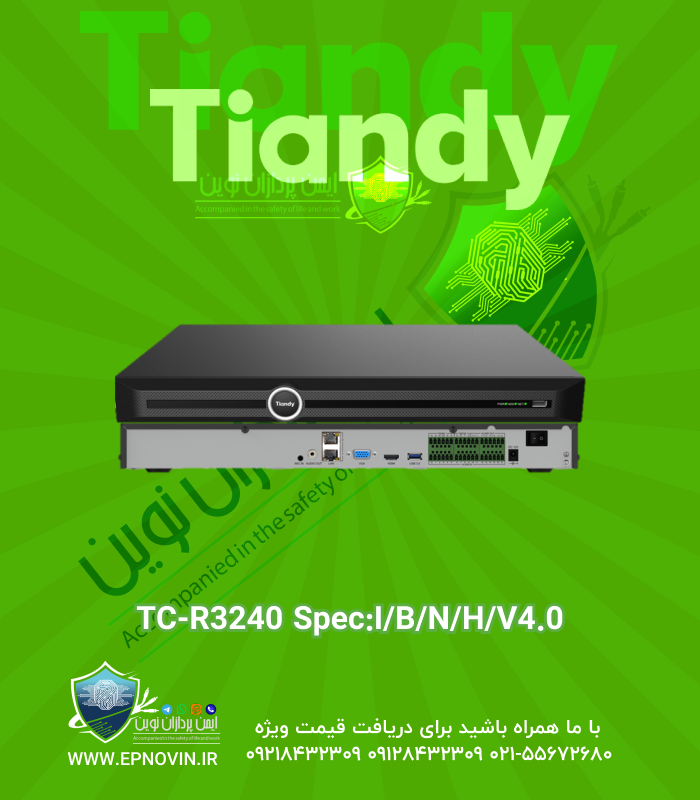 TC-R3240 IBNH