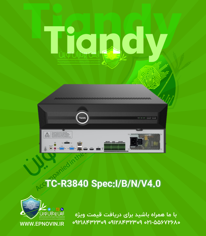 TC-R3840 IBN