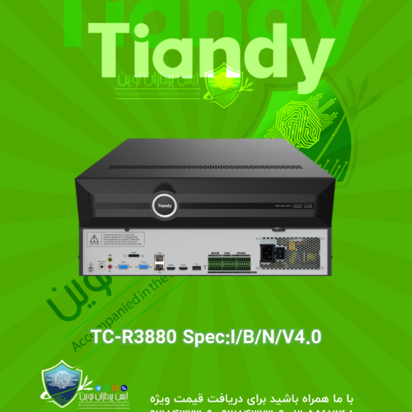 TC-R3880 IBN