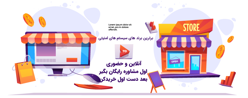 ایمن پردازان نوین