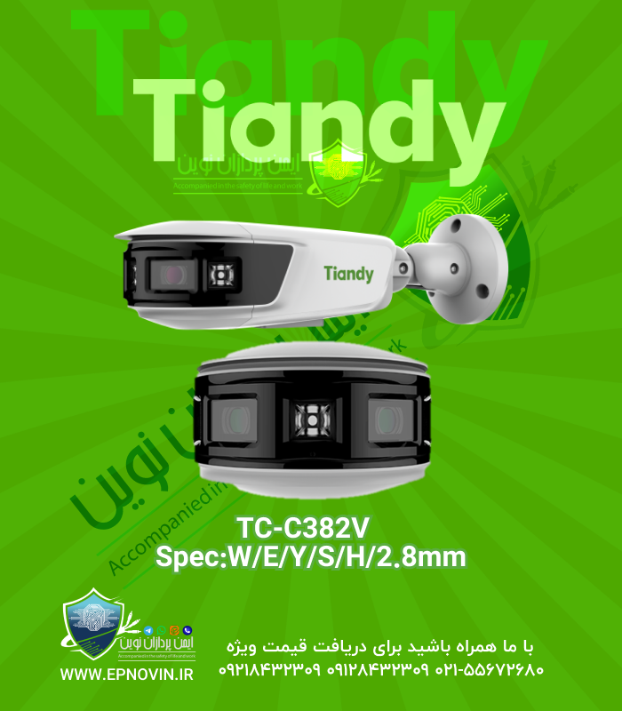 TC-C382V