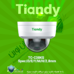 TC-C38KS Spec:I3/E/Y/M/H/2.8mm