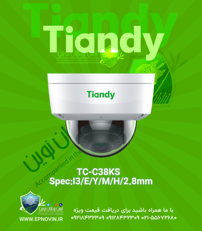 TC-C38KS Spec:I3/E/Y/M/H/2.8mm