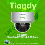 TC-C35MP Spec:I5/A/E/Y/M/H/2.7-13.5mm