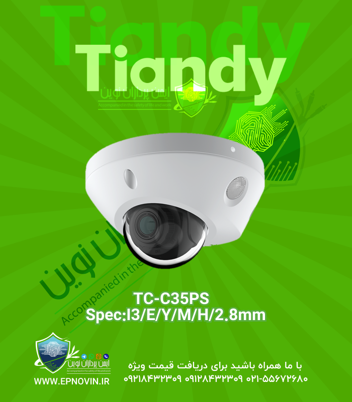 TC-C35PS Spec:I3/E/Y/M/H/2.8mm