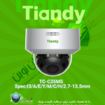 TC-C35MS Spec:I3/A/E/Y/M/C/H/2.7-13.5mm