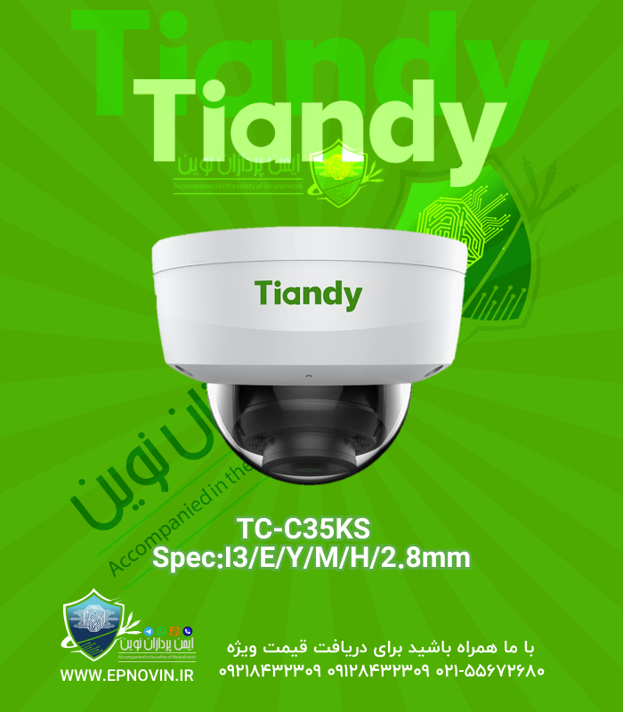 TC-C35KS Spec:I3/E/Y/M/H/2.8mm