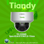 TC-C35MS Spec:I3/A/E/Y/M/2.8-12mm
