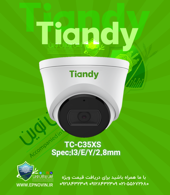 TC-C35XS Spec:I3/E/Y/2.8mm