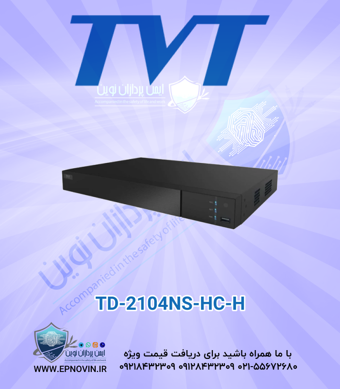 TD-2104NS-HC-H