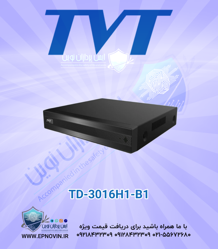 TD-3016H1-B1