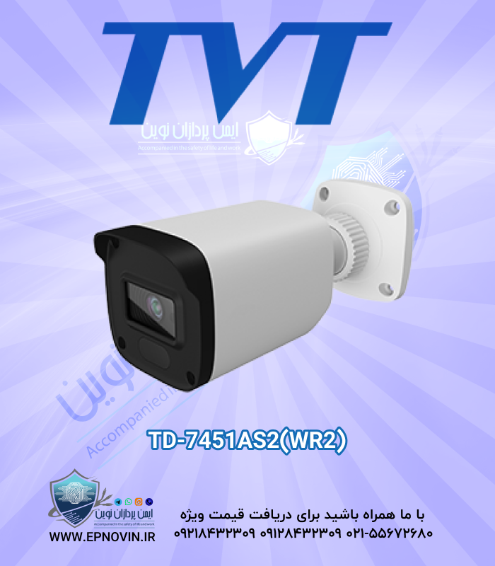 TD-7451AS2