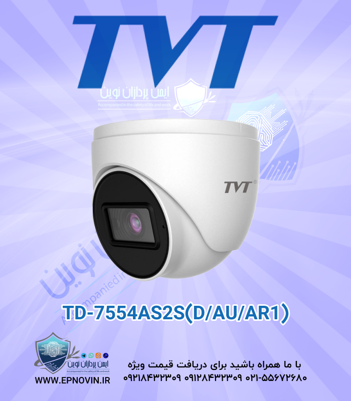 TD-7554AS2S (D/AU/AR1)