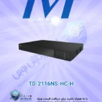 TD-2116NS-HC-H