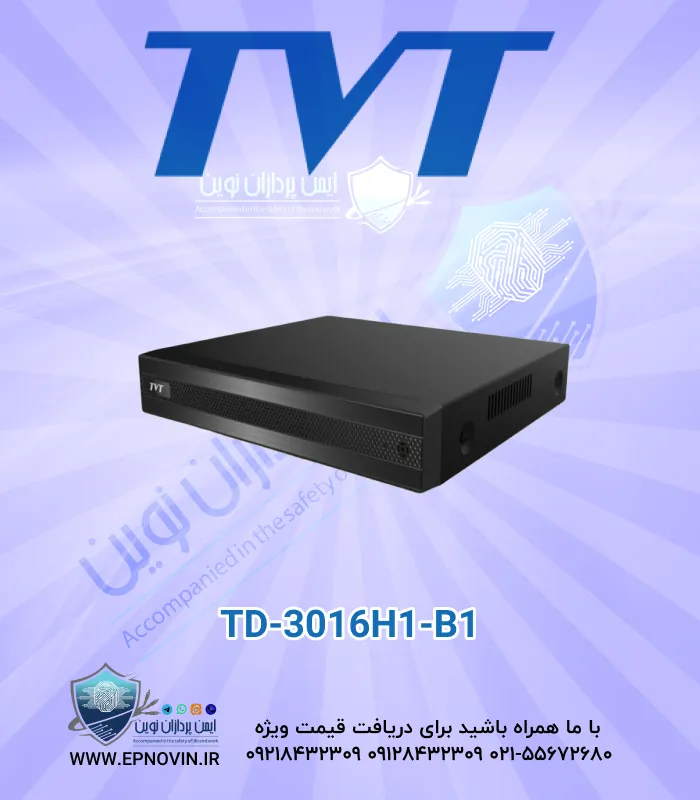 TD-3016H1-B1