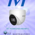 TD-7554AS2S