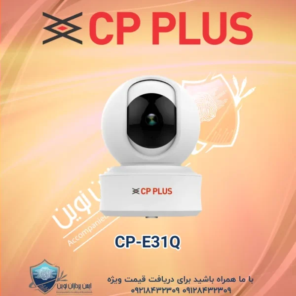 CP-E31Q