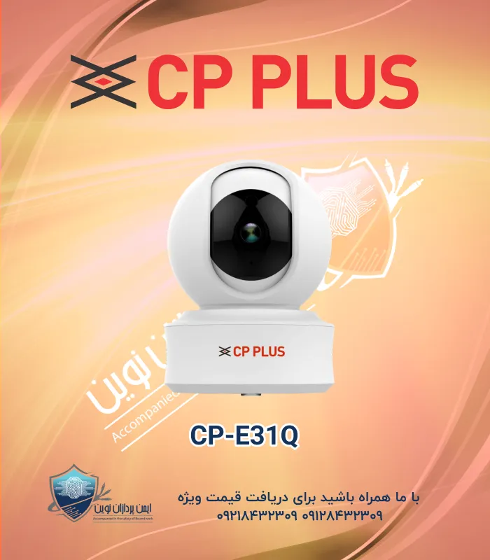 CP-E31Q