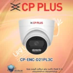 CP-ENC-D21PL3C