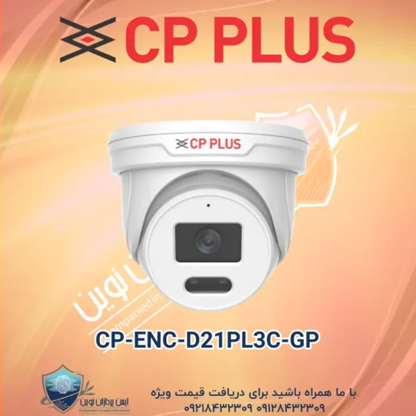 CP-ENC-D21PL3C-GP