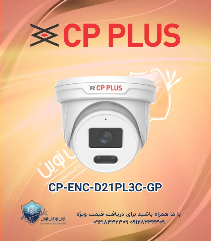 CP-ENC-D21PL3C-GP