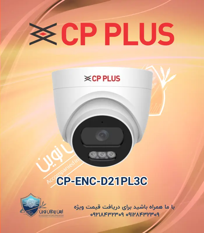 CP-ENC-D21PL3C