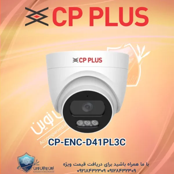 CP-ENC-D41PL3C