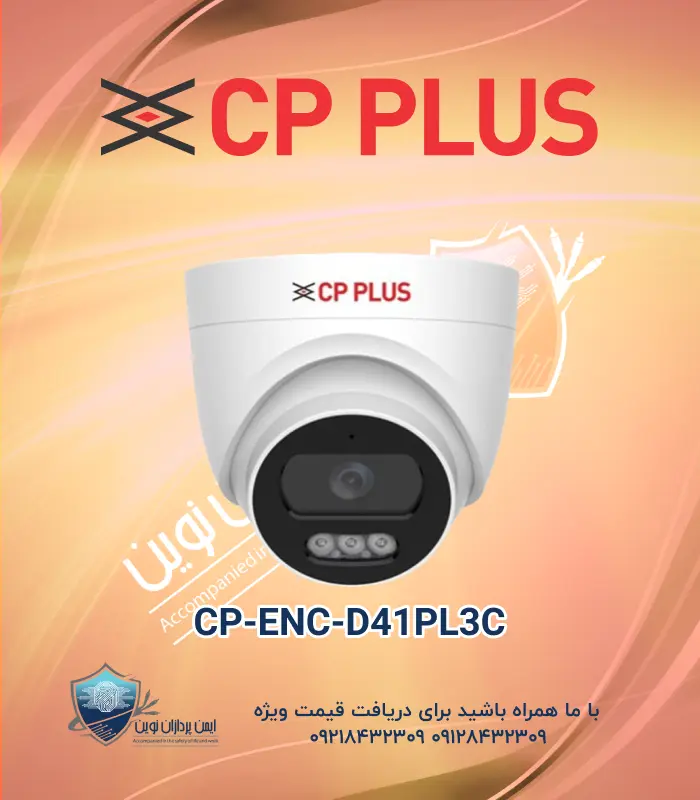 CP-ENC-D41PL3C