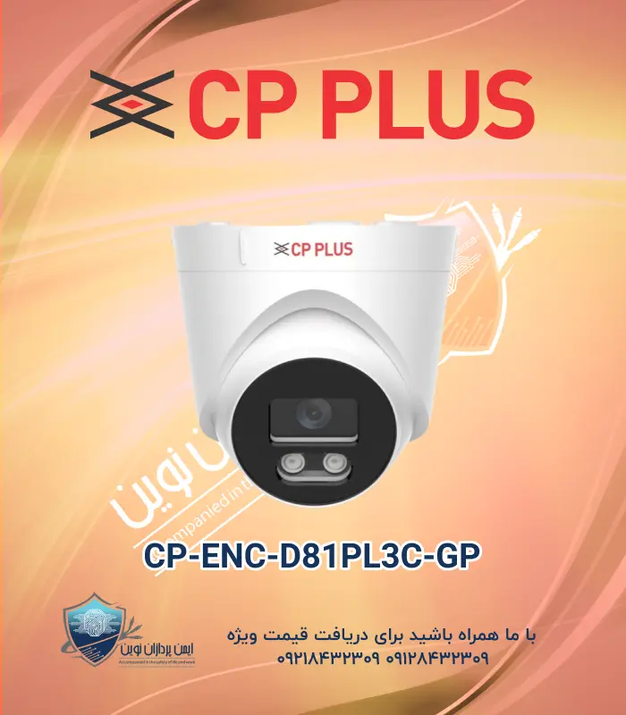 CP-ENC-D81PL3C-GP