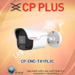 CP-ENC-T41PL3C
