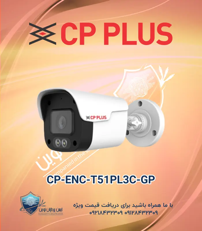 CP-ENC-T51PL3C-GP