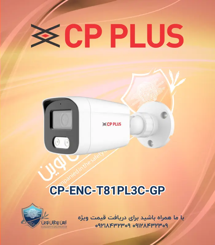 CP-ENC-T81PL3C-GP
