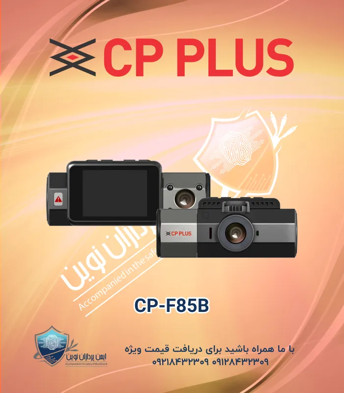 CP-F85B