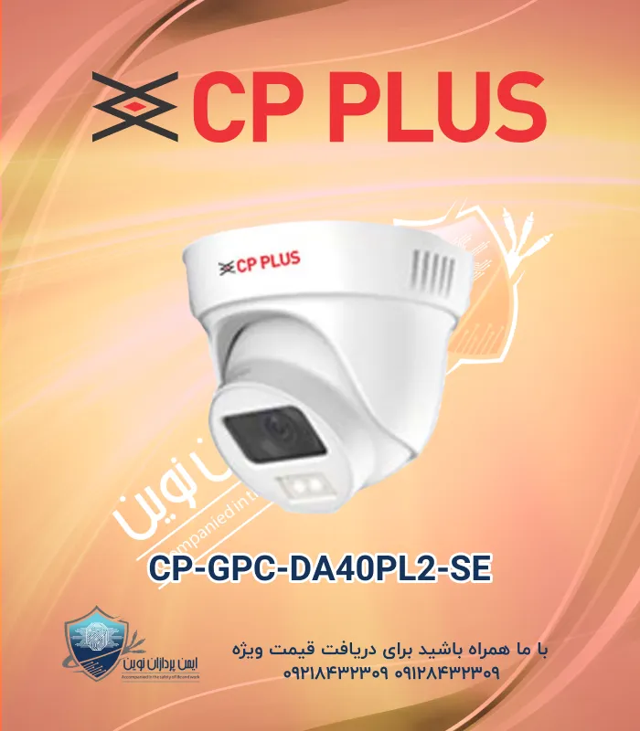 CP-GPC-DA40PL2-SE