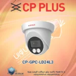 CP-GPC-LD24L3