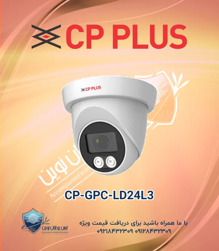 CP-GPC-LD24L3