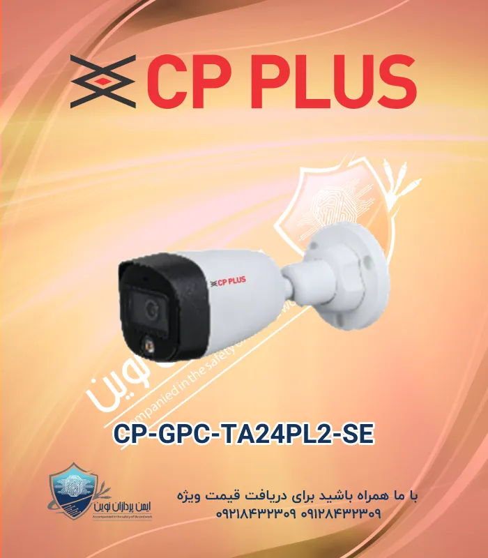 CP-GPC-TA24PL2-SE