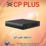 CP-LAR-0801E1