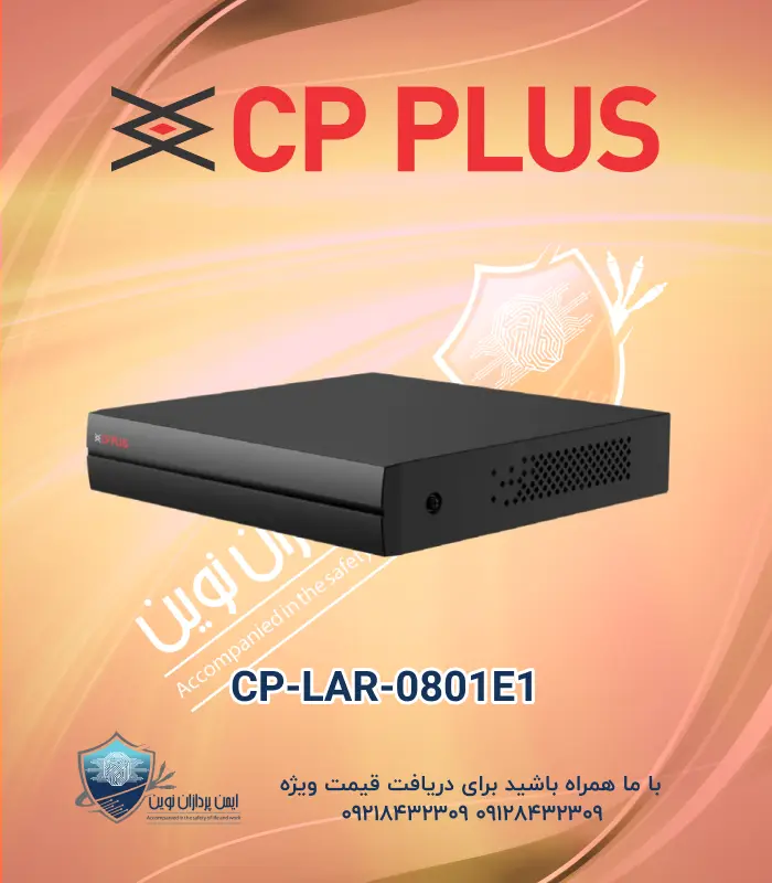 CP-LAR-0801E1