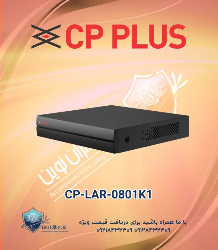 CP-LAR-0801K1