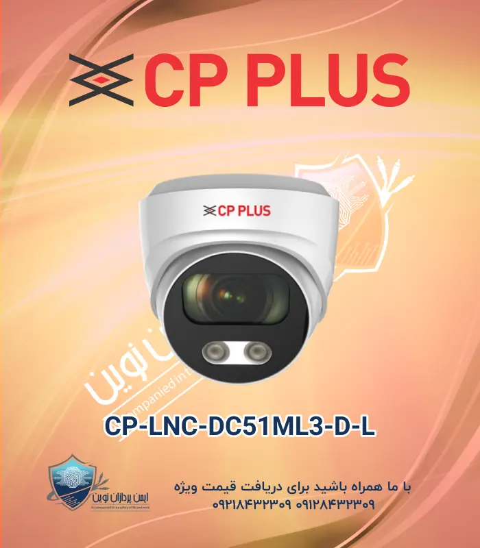 CP-LNC-DC51ML3-D-L