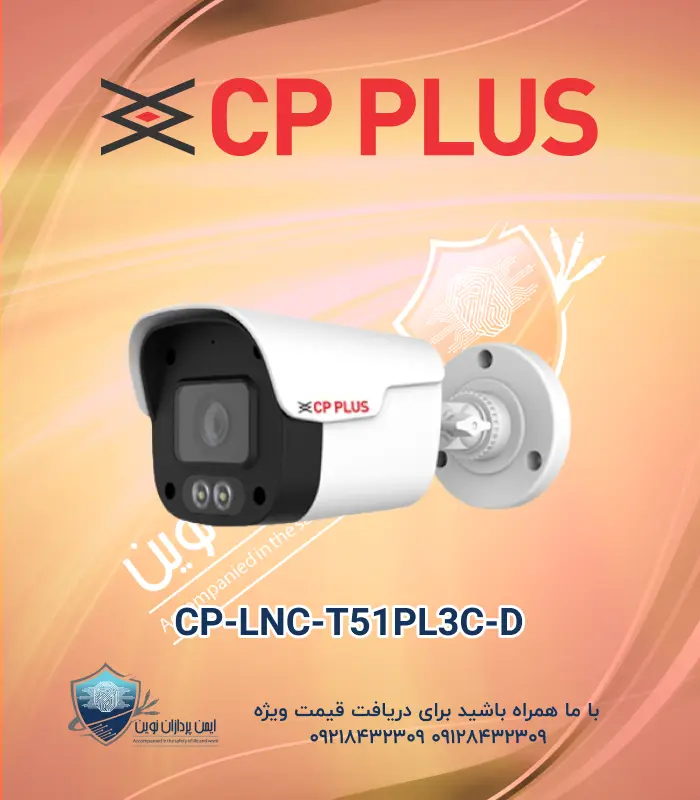 CP-LNC-T51PL3C-D