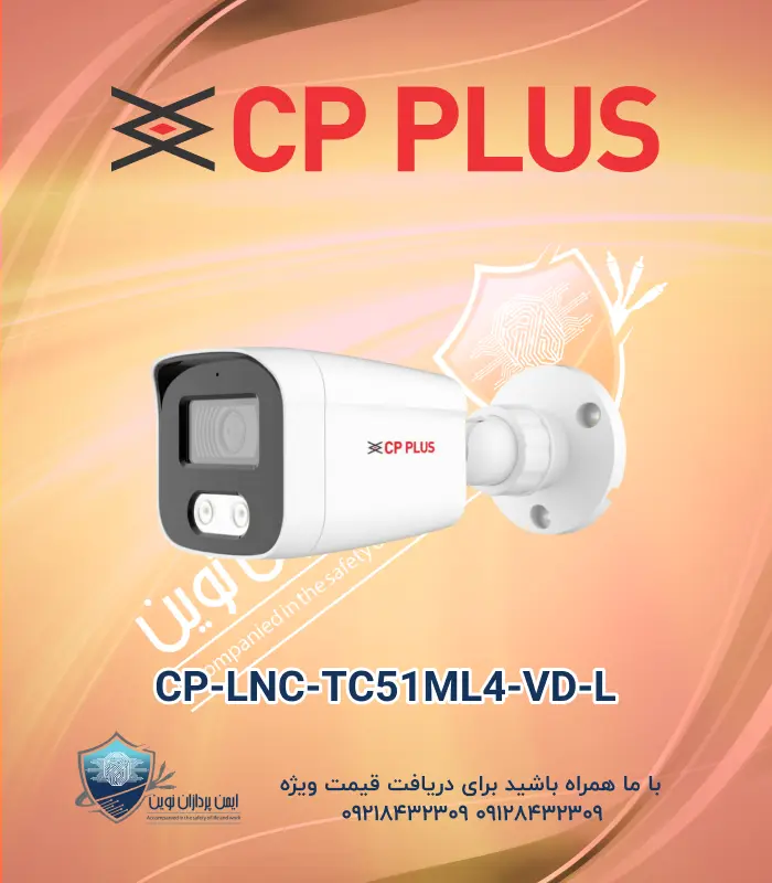 CP-LNC-TC51ML4-VD-L