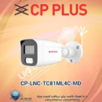 CP-LNC-TC81ML4C-MD
