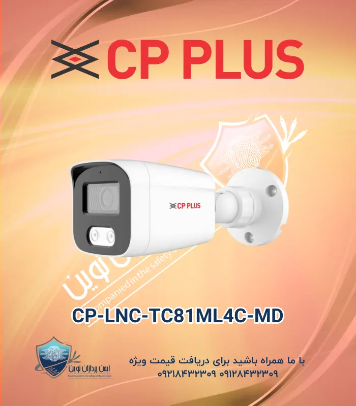 CP-LNC-TC81ML4C-MD