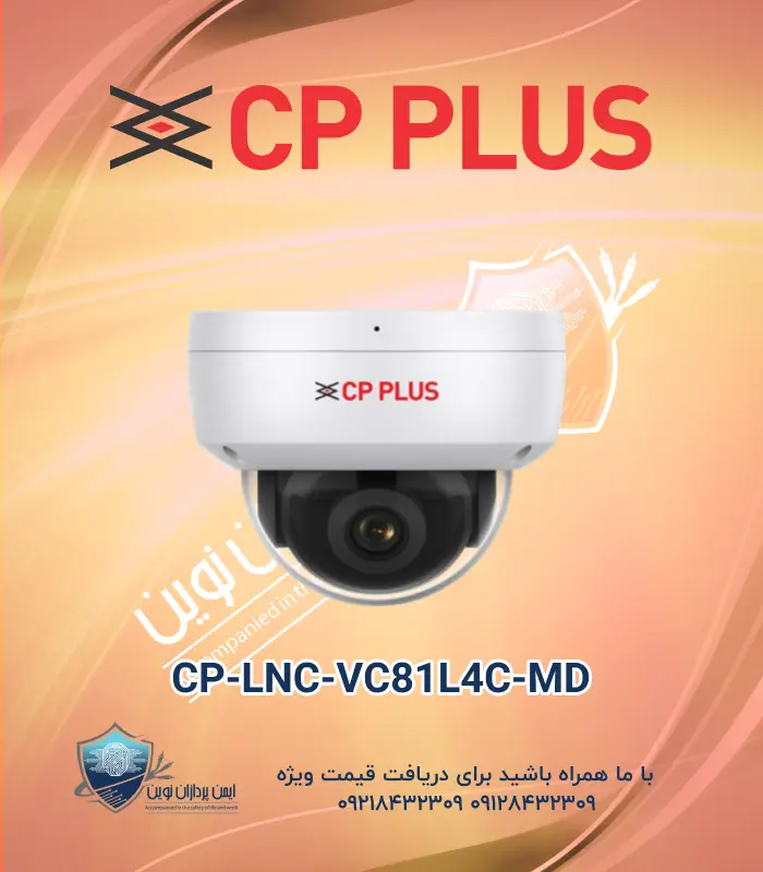 CP-LNC-VC81L4C-MD