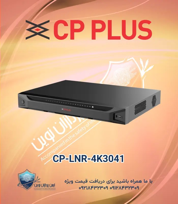 CP-LNR-4K3041