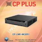 CP-LNR-4K3091