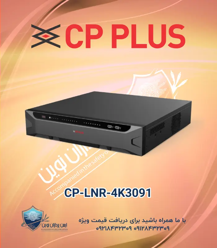 CP-LNR-4K3091
